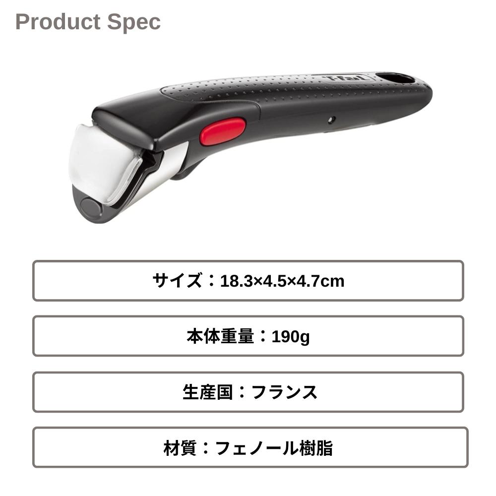 T-fal（ティファール） 取っ手のとれる インジニオ ネオ 専用 取っ手