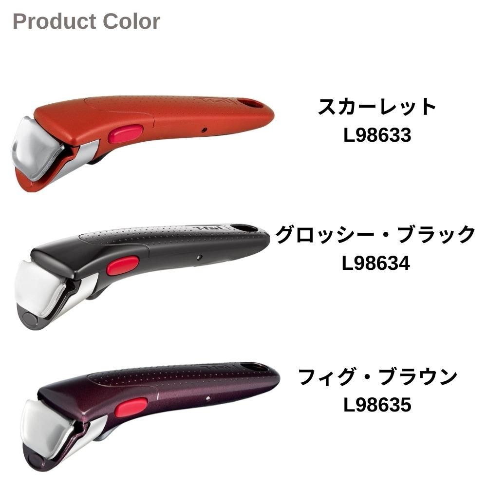 T-fal（ティファール） 取っ手のとれる インジニオ ネオ 専用 取っ手