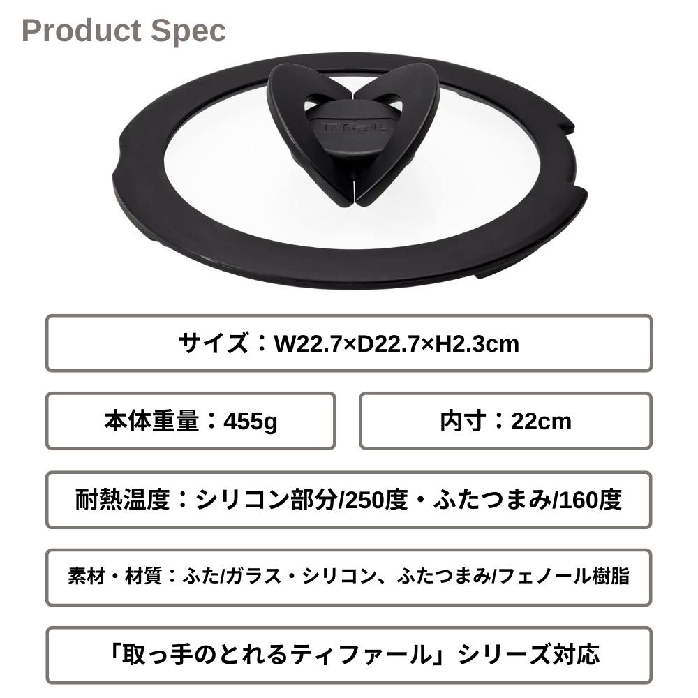 T-fal（ティファール） 取っ手のとれる インジニオ ネオ バタフライ
