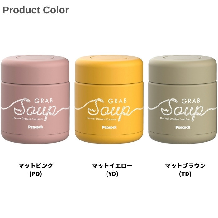 スープポットセットレードル付27セット！(未使用含む) ベストコ フード スープポット 弁当箱 ピーコック グラブ 保冷 保温