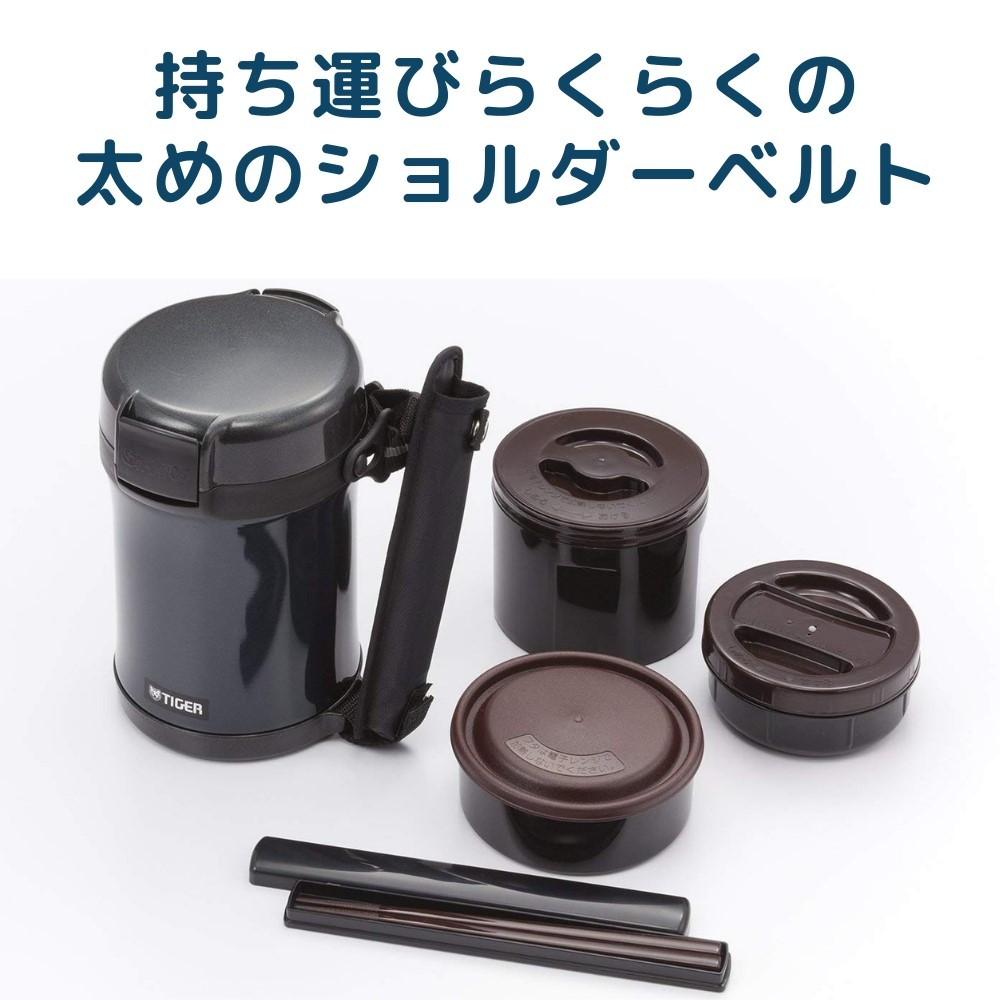 タイガー（TIGER） 弁当箱 保温 大容量 子供 大人 ステンレス ランチ