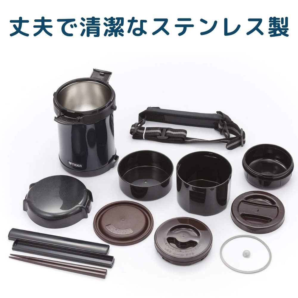 タイガー（TIGER） 弁当箱 保温 大容量 子供 大人 ステンレス ランチ