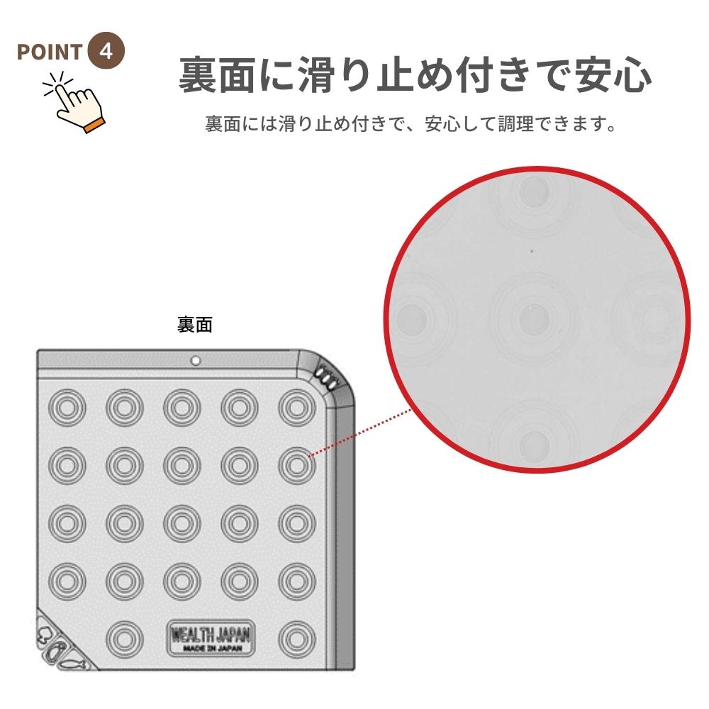 ウエルスジャパン 魔法のまな板 S メール便対応 まな板 食洗機対応