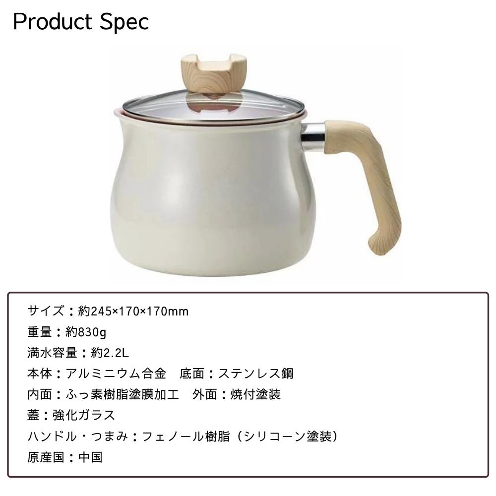 和平フレイズ マルチポット 鍋 MB-1613 IH対応 Mサイズ 116131 14cm 2.2L ホワイト 煮込み 麺茹で 沸かす 炊く 炒める  揚げる 和える 調理 To May charm おしゃ :mb1613:彩り空間 - 通販 - Yahoo!ショッピング