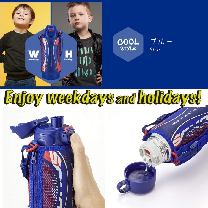 タイガー 水筒 800ml サハラ ステンレスボトル スポーツ 直飲み コップ付 2WAY ブルー MBO-H080A Amazon.co.jp: タイガー 水筒 800ml サハラ ステンレスボトル