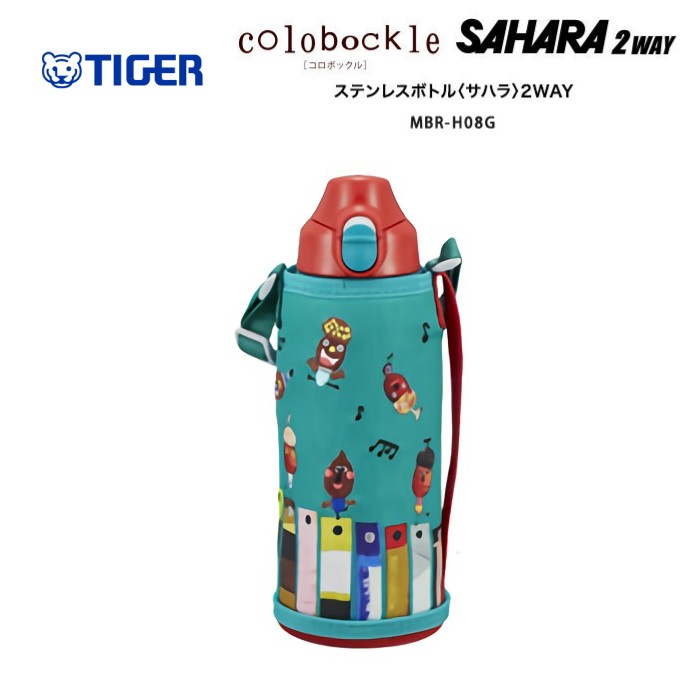 タイガー 水筒 子供 800ml 2way スポーツドリンク対応 直飲み カバー付き コップ付き ステンレスボトル 保冷 保温 Mbo H080 A ブルー Sahara サハラ 運動会 Mbog080vb 彩り空間 通販 Yahoo ショッピング