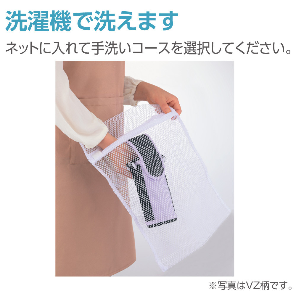 abc様 水筒カバー 象印（ZOJIRUSHI） 水筒 カバー 480mL用 MC-BA02 ステンレスボトル