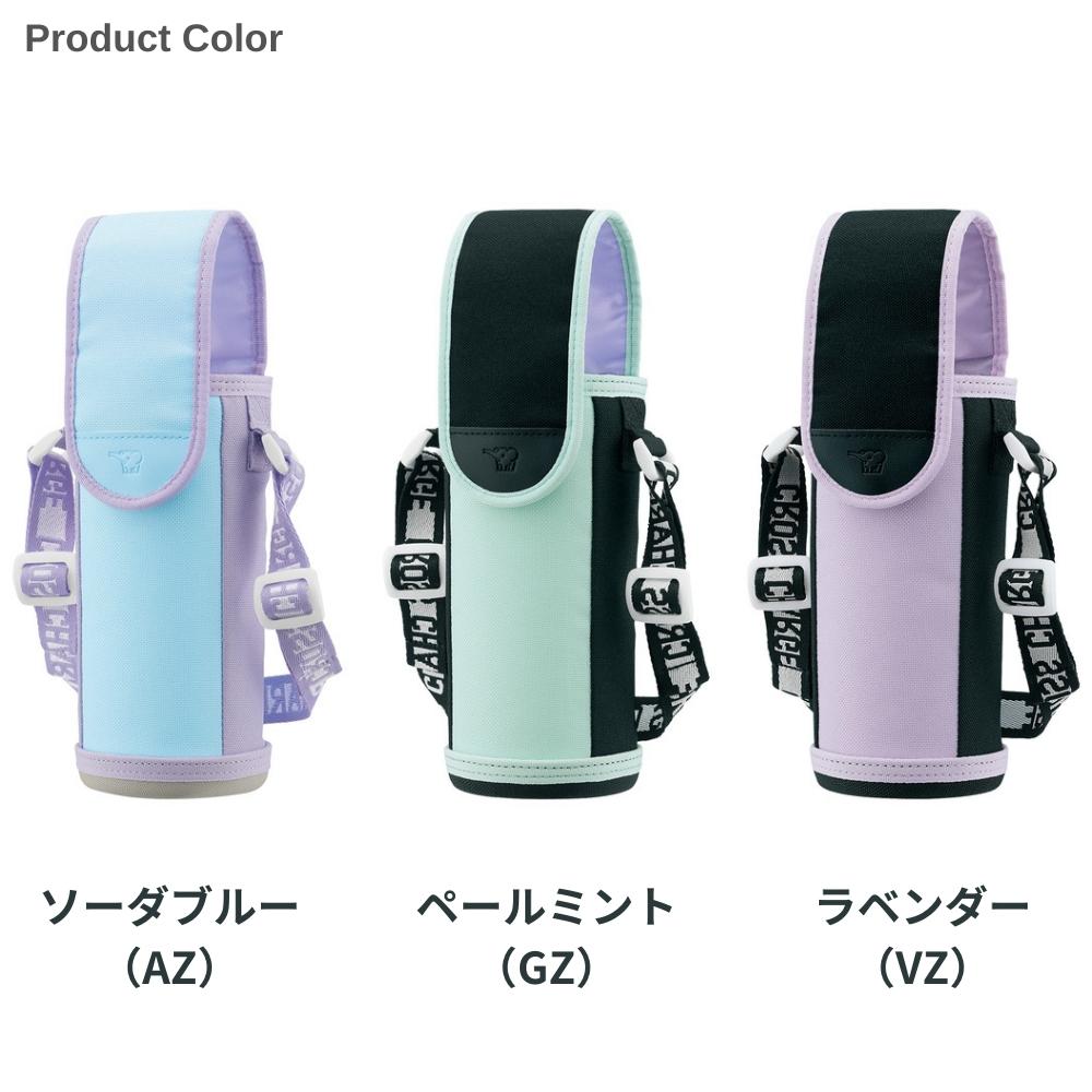 象印（ZOJIRUSHI） 水筒 カバー 480mL用 MC-BA02 ステンレスボトル