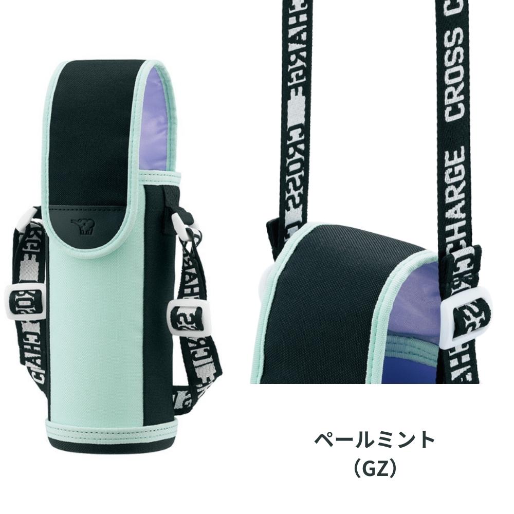 象印 Zojirushi 水筒カバー Mサイズ ステンレスボトルカバー 子供用