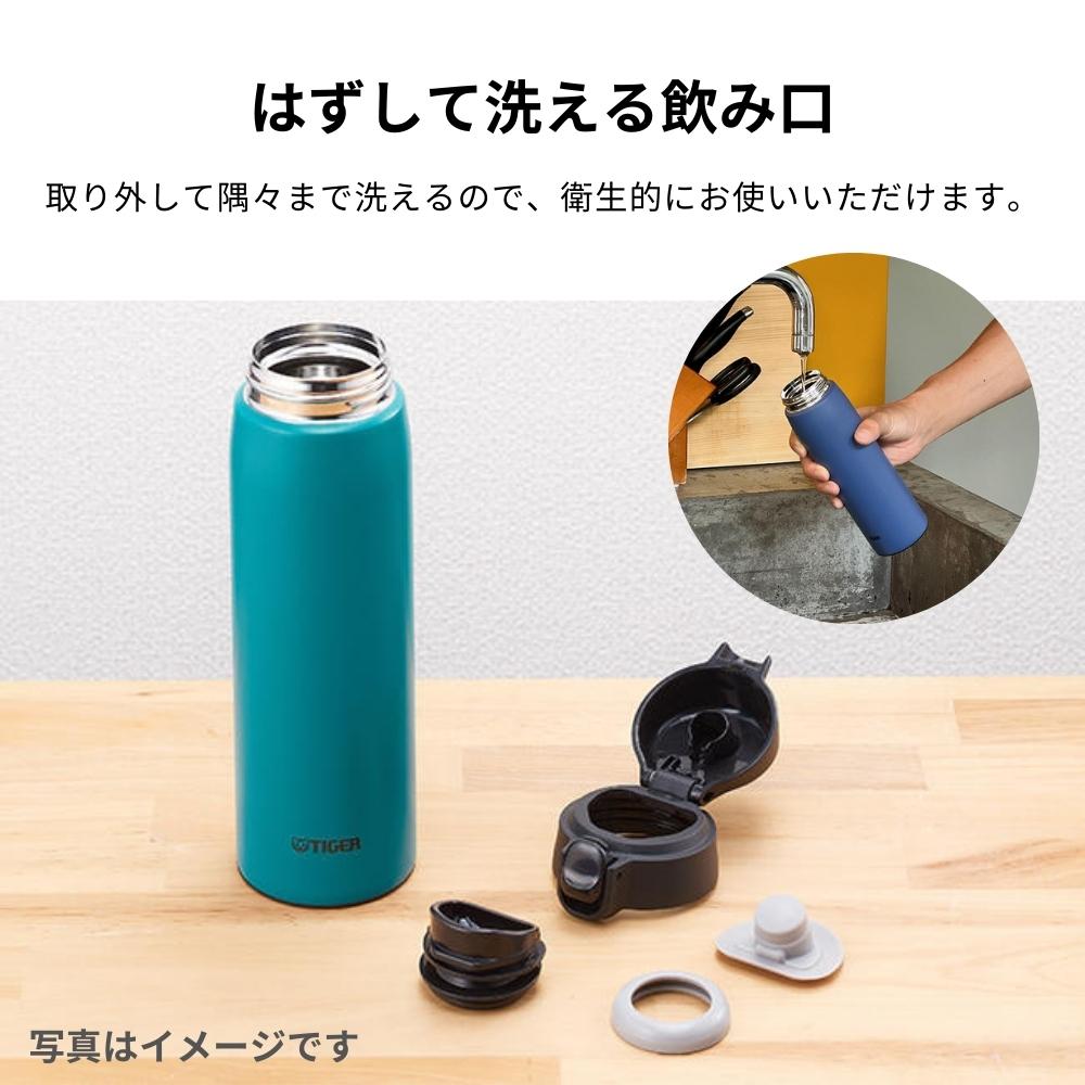 Amazon｜タイガー 水筒 600ml スクリュー マグボトル ステンレス