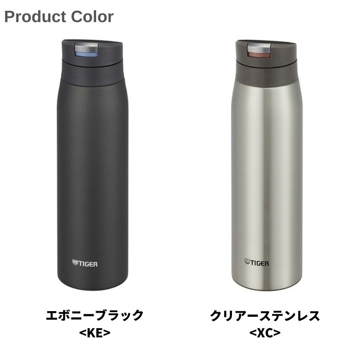 タイガー 水筒 600ml 保温保冷 マットステンレス MMZ-K601XM 71VE3qi8xrL._UF350,350_QL50_.jpg