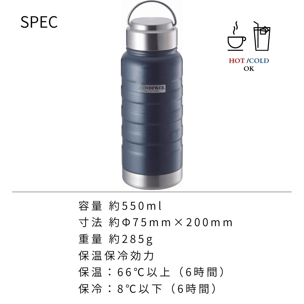 エムエフ（MF） マインドフリー 水筒 ステンレスボトル マグ 550ml MF