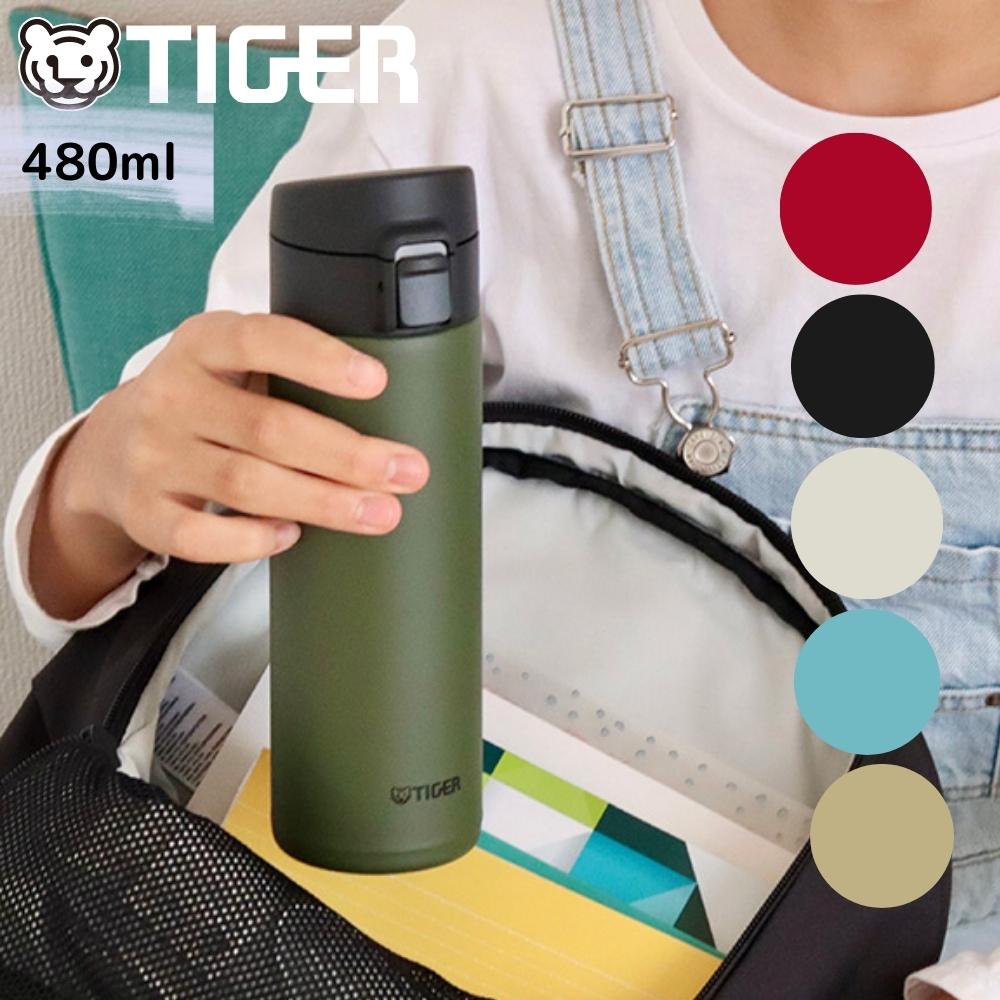 タイガー魔法瓶 水筒 480ml 真空断熱 ボトル 鋼色 ステンレス お
