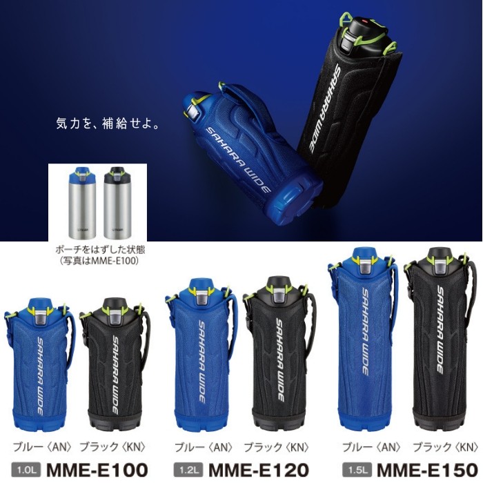 Amazon.co.jp: 【WEB限定】タイガー魔法瓶 水筒 480ml 直飲み