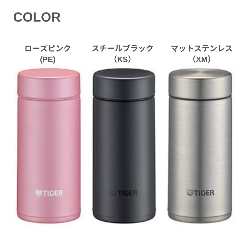タイガー（TIGER） 水筒 魔法瓶 ステンレスボトル MMP-K021 200ml 直