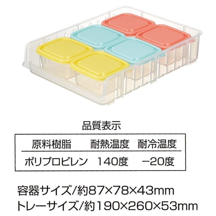 スケーター 日本製 ミニシール容器 スタッキングトレー付 保存容器 L 100ml 6個セット 収納ラック付き MMSTR2 収納ラック付き 冷凍可  487606 :mmstr2:彩り空間 - 通販 - Yahoo!ショッピング