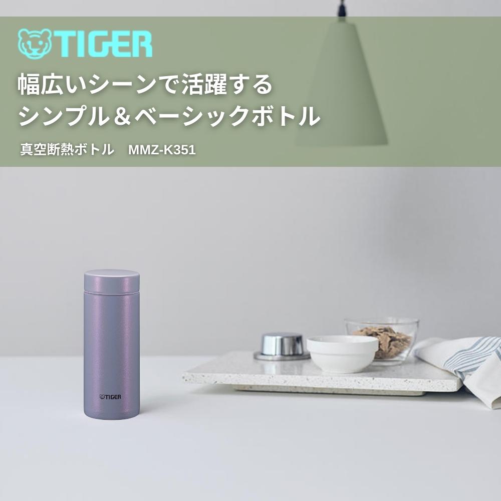 タイガー 魔法瓶 水筒 350ml ステンレスボトル MMZ-K351 軽量 直飲み マグ 保温保冷 スクリュー 洗いやすい スリム マグボトル  おしゃれ :mmzk351:彩り空間 通販 