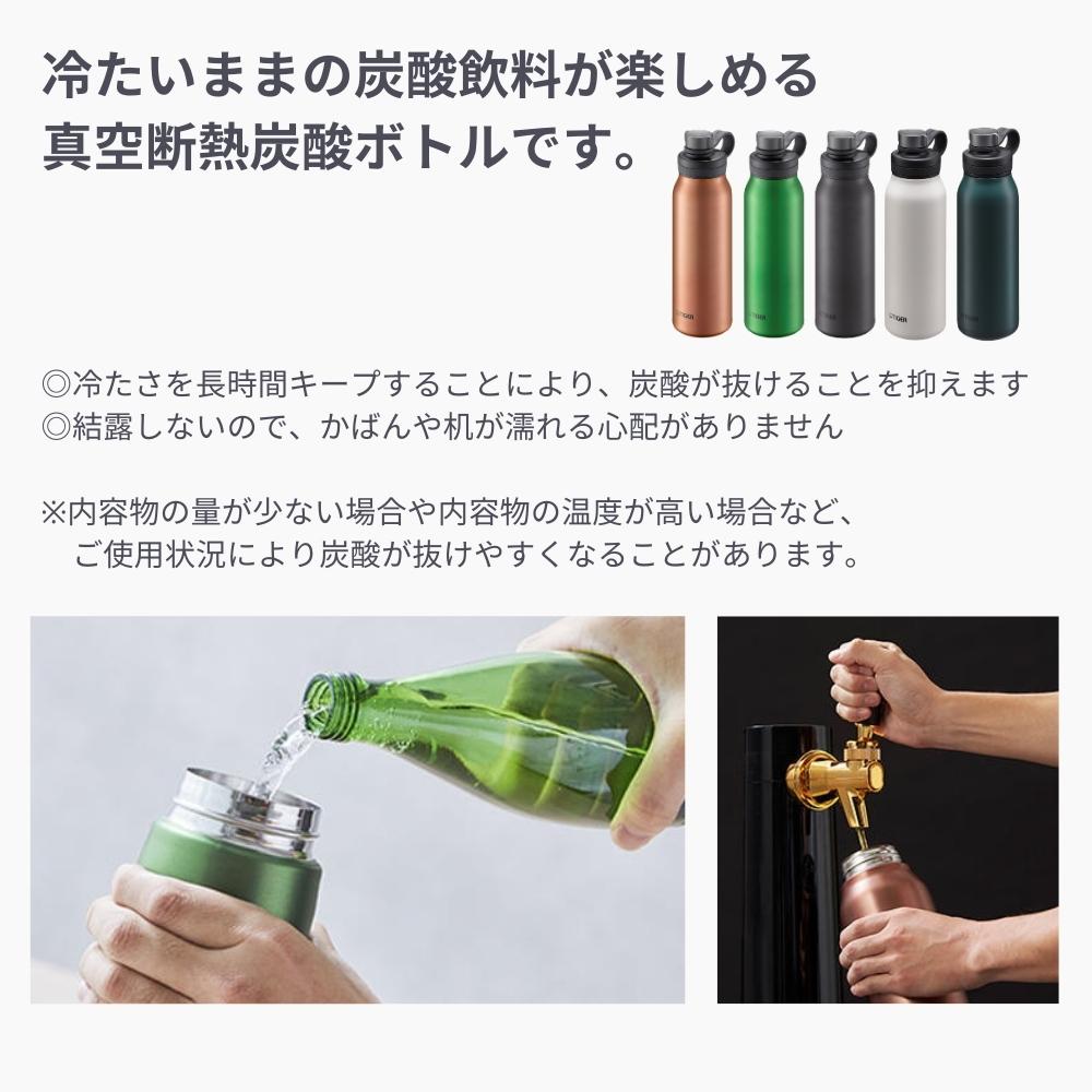 タイガー 水筒 魔法瓶 真空断熱 炭酸ボトル 1200ml 保冷専用 MTA-T120 1.2L スポーツドリンク対応 炭酸飲料 ビール ステンレス  炭酸 保冷ボトル