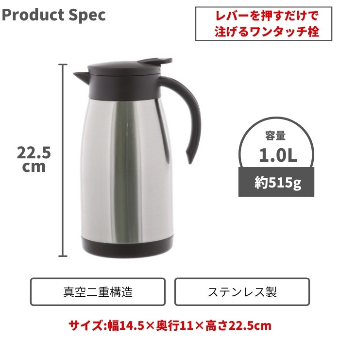 安価 ベストコ ステンレス ポット 500ml 保温 保冷 ティーポット 魔法瓶 保温ポット 卓上ポット ND-4241 コーヒー カフェ  Bestco 水筒 245620 discoversvg.com