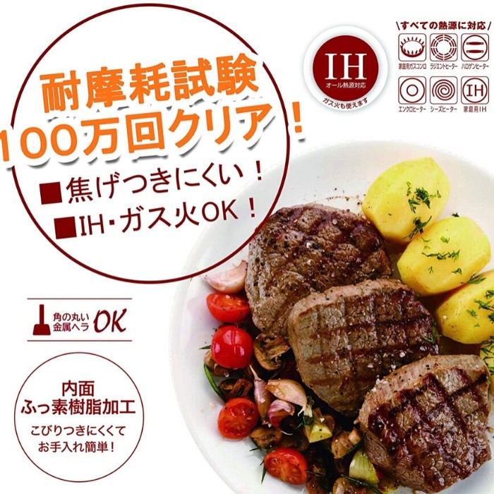 ベストコ フライパン セット ih 3点 取っ手 取れる おしゃれ