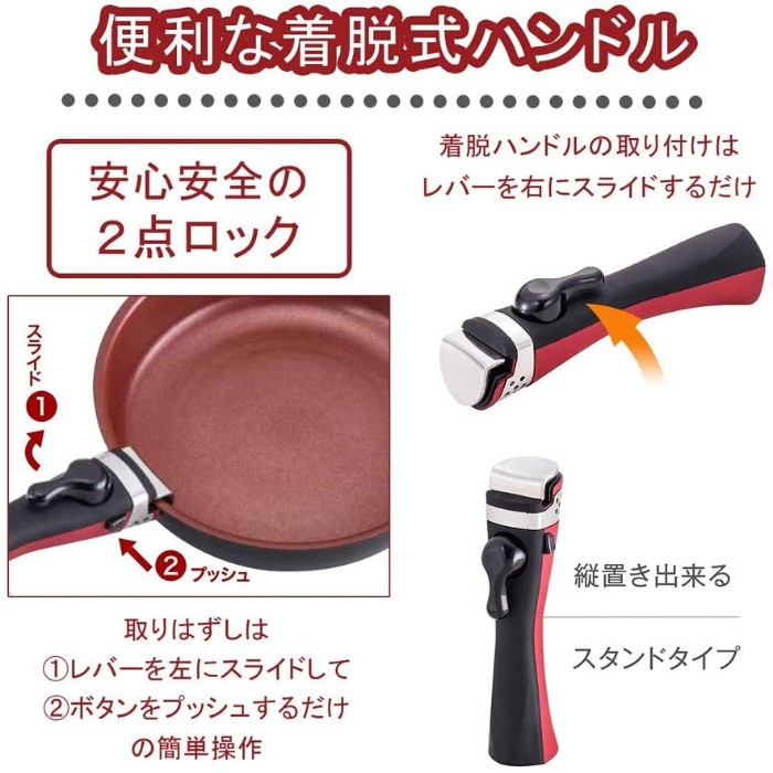 ベストコ フライパン セット ih 8点 取っ手 取れる おしゃれ