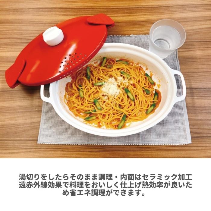 ハリオ☆HARIO☆未使用☆パスタ、麺料理が簡単！レンジdeパスタクック
