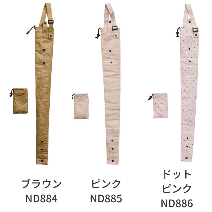 ベストコ 傘カバー 収納ポーチ付き 長さ82.5cm 長傘 折りたたみ傘 対応 車内 通勤 通学 雨天快滴 Bestco メール便対応[T]  :nd88:彩り空間 - 通販 - Yahoo!ショッピング