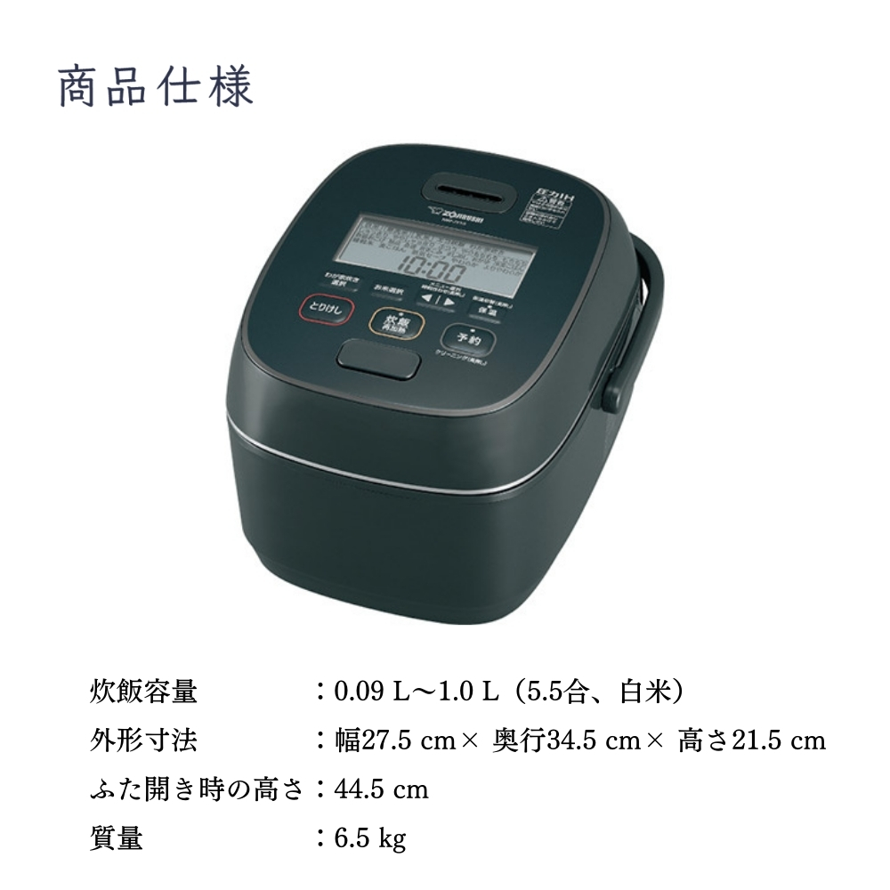象印 圧力IH炊飯ジャー 1.0L 豪炎かまど釜 NW-JY10BA 炊飯器 5.5