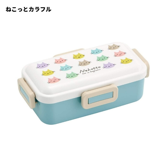 スケーター 抗菌 日本製 弁当箱 子供 男子 女子 530ml ドーム型