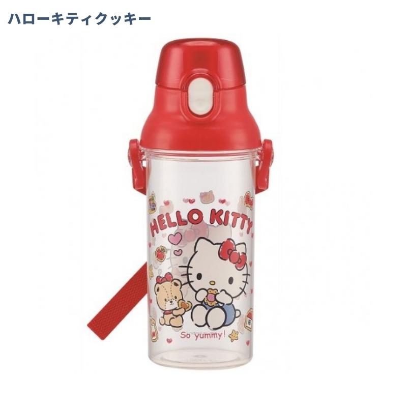 スケーター 日本製 水筒 プラ キッズ 子供 480ml PSB5TR 直飲み プラスチック クリアボトル ランチグッズ 軽量 食洗機対応