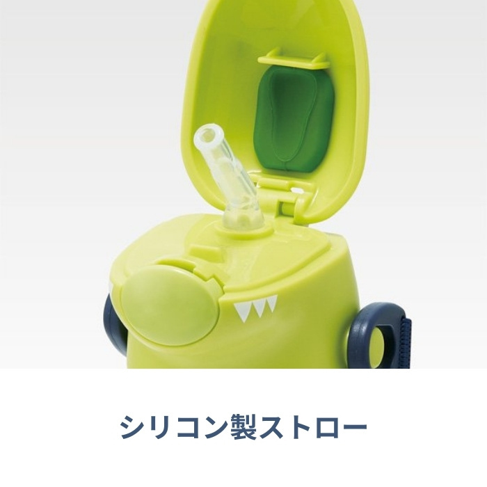 スケーター 水筒 キッズ ダイカット ストロー付き ボトル 420ml