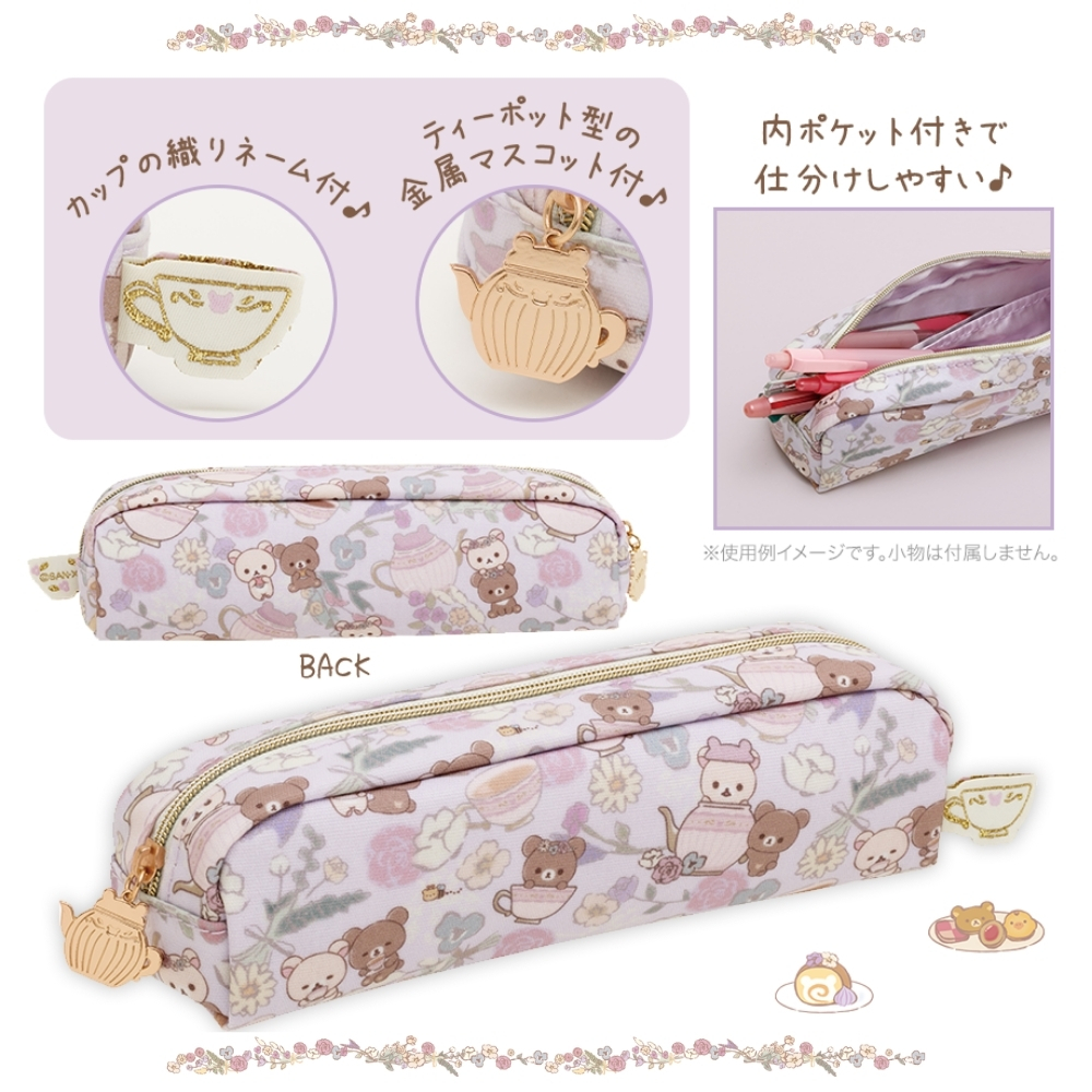 San-X（サンエックス） コリコグのフラワーティータイム ペンポーチ