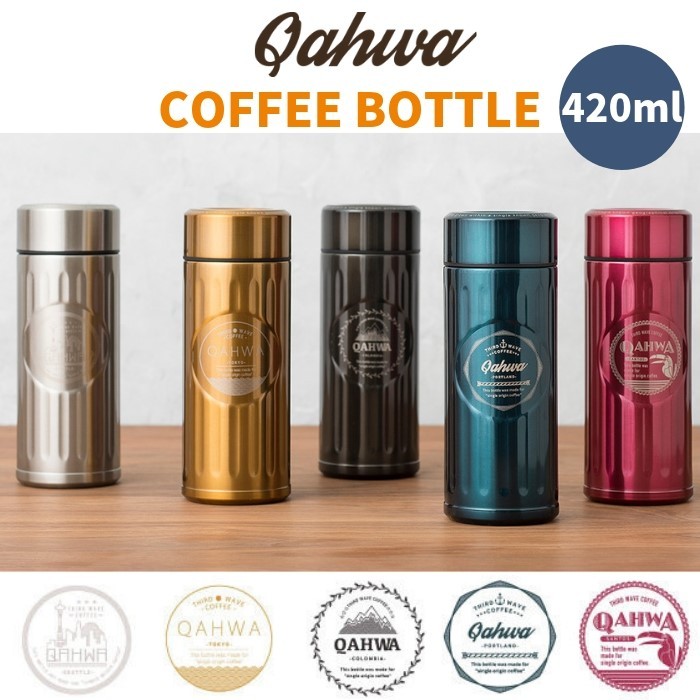 水筒 420ml 直飲み 保温 保冷 おしゃれ コーヒーボトル 送料無料 QAHWA カフア :qahwa420:彩り空間 - 通販 -  Yahoo!ショッピング