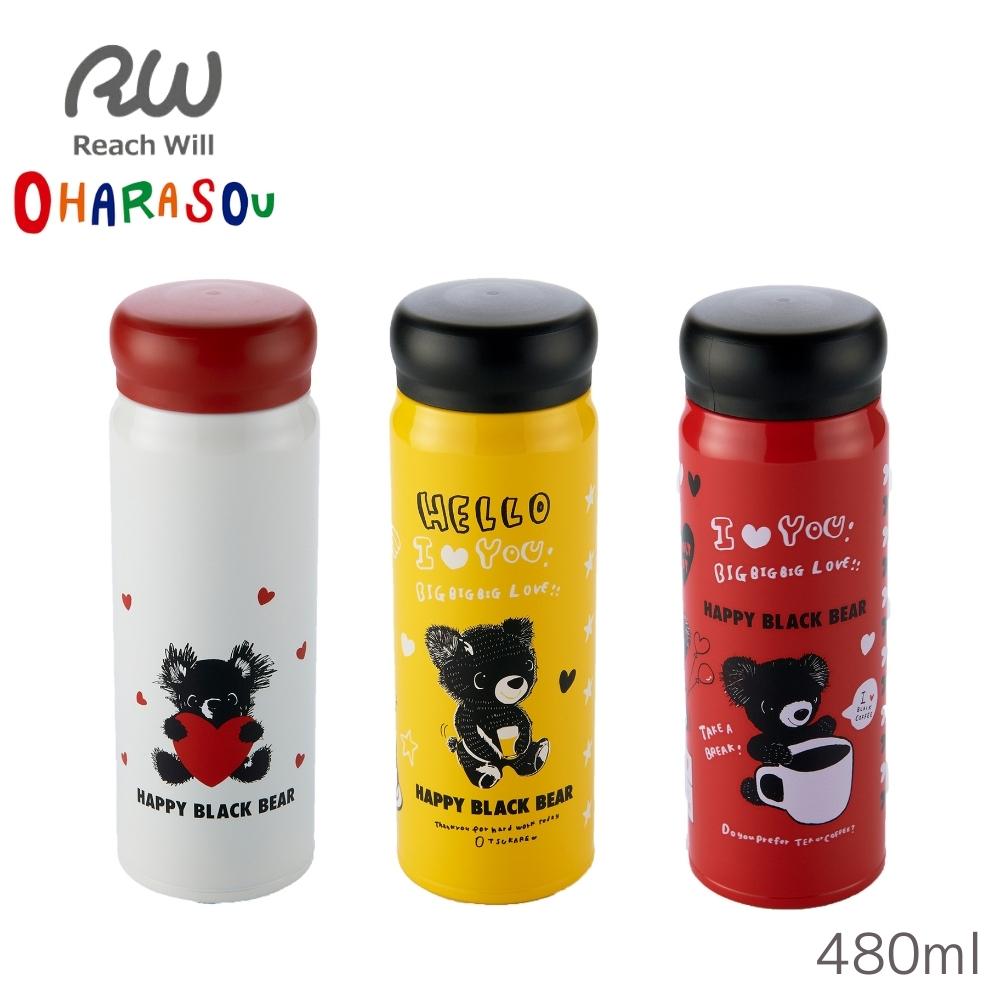 Reach Will リーチウィル おしゃれ ステンレス製 LUNCH POT 500ml RME