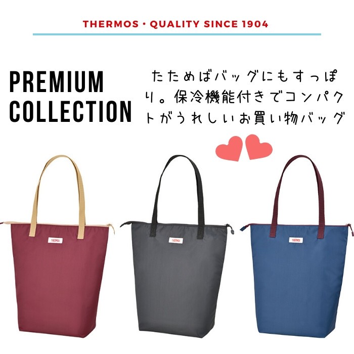 THERMOS サーモス エコバッグ 折りたたみ おしゃれ ブランド REV