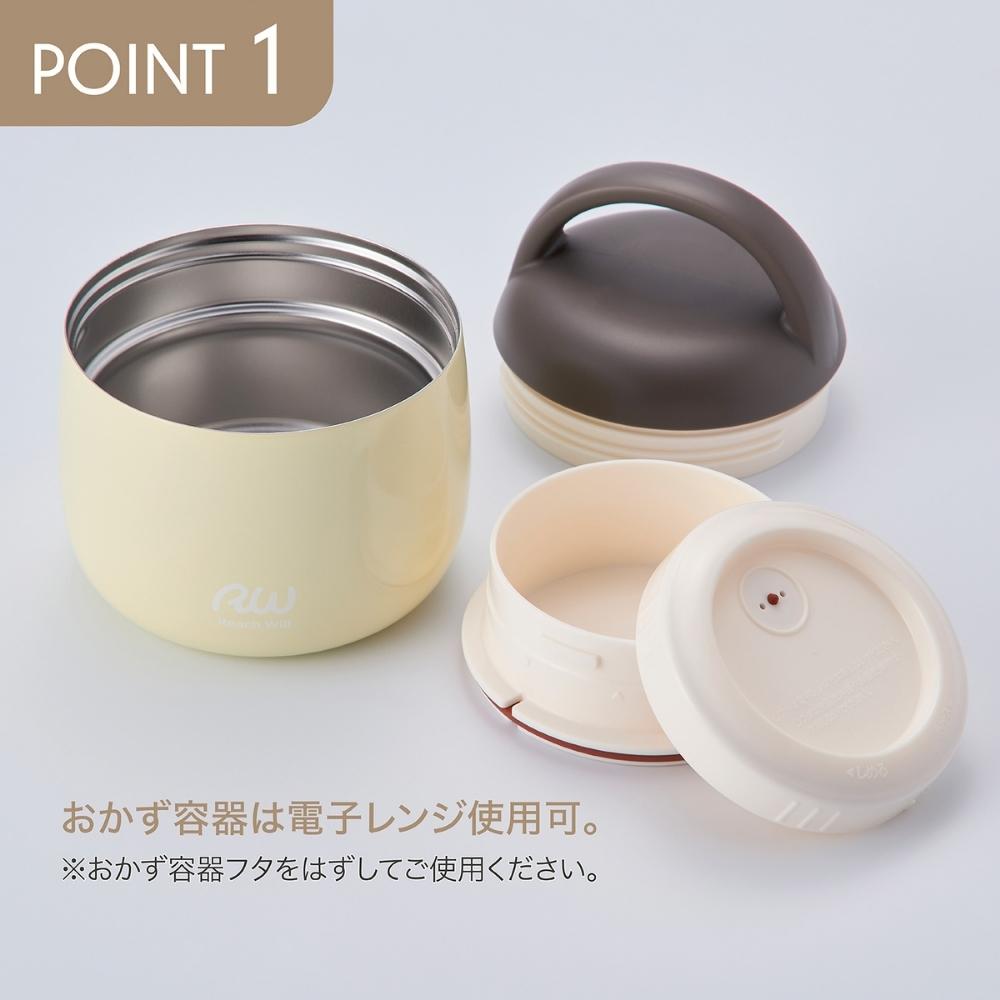 美品◎ ワイルドストロベリー スープチューリン 黒壺 Reach Will リーチウィル おしゃれ ステンレス製 LUNCH POT 500ml RME