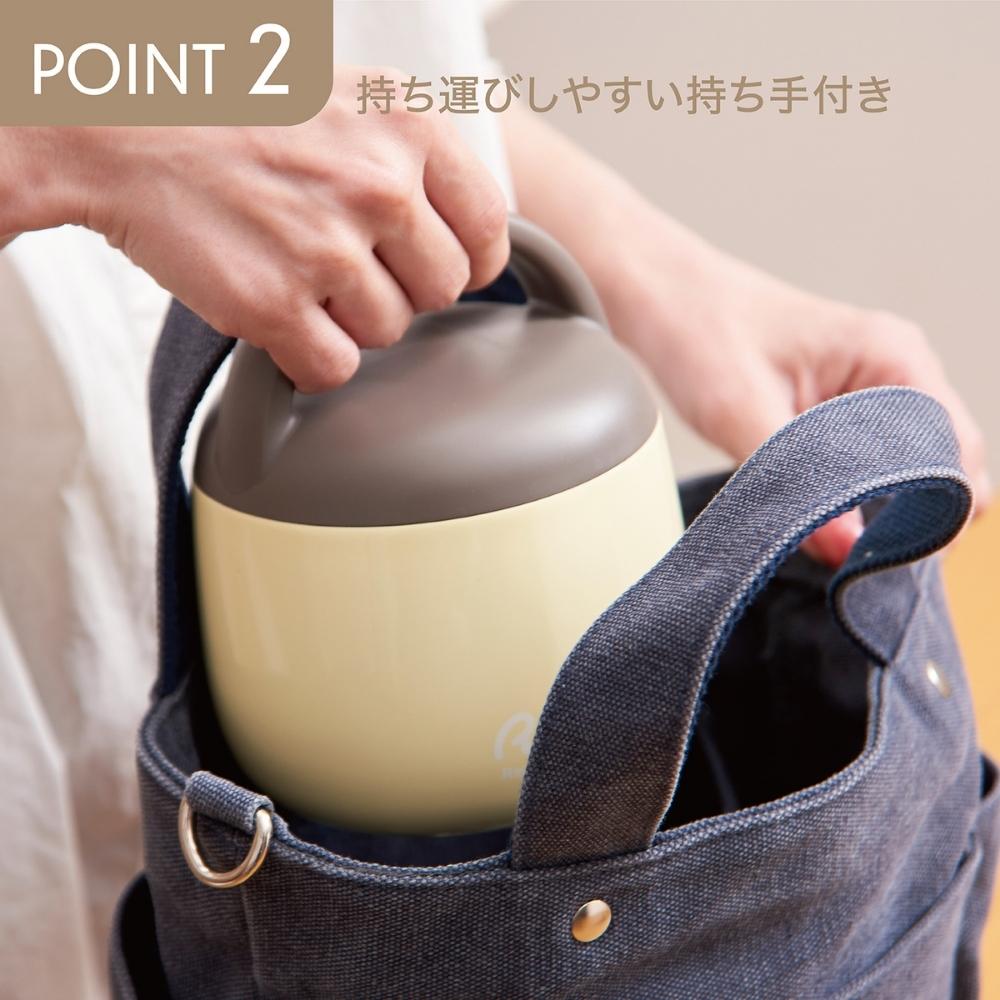 Reach Will リーチウィル おしゃれ ステンレス製 LUNCH POT 500ml RME