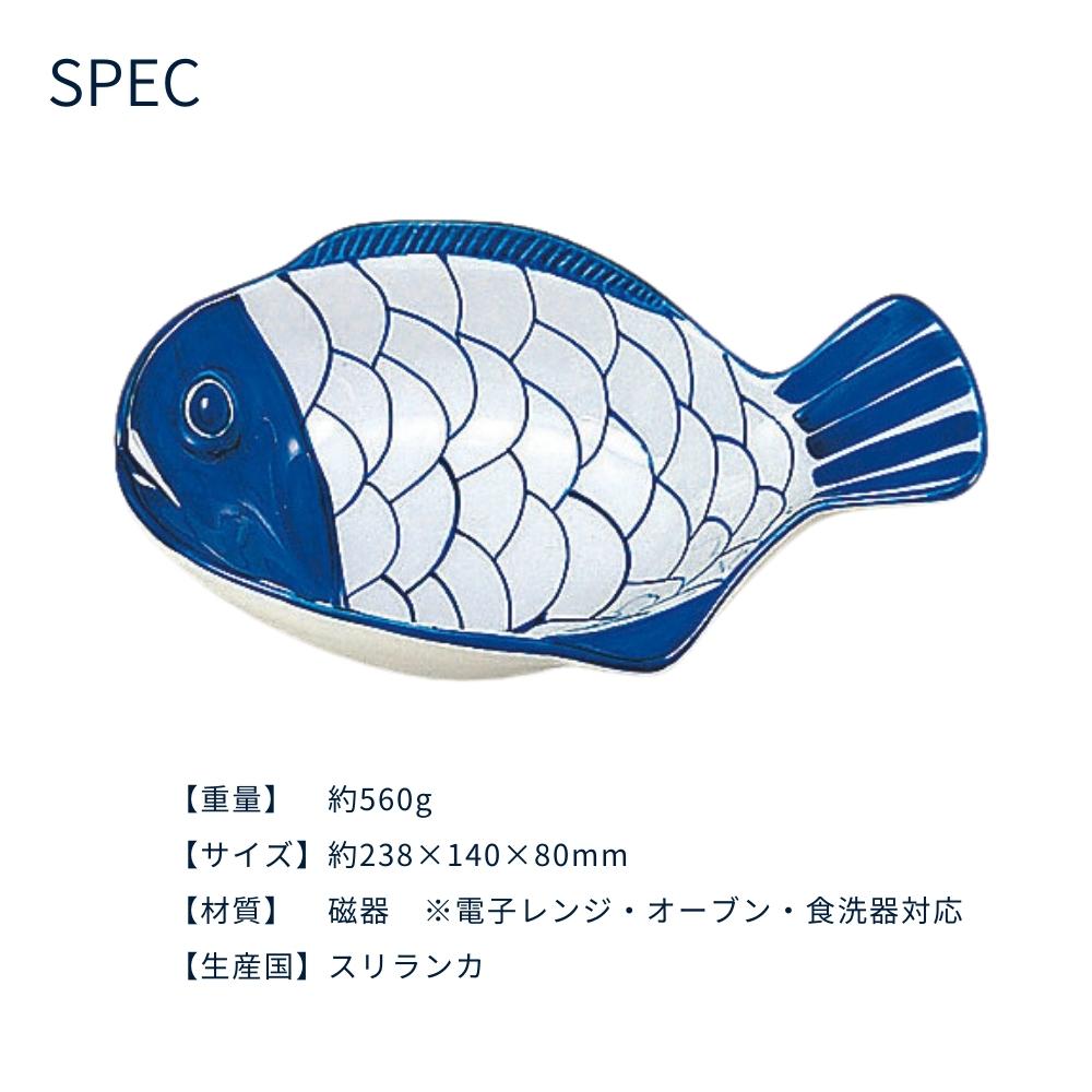 DANSK（ダンスク） アラベスク チャウダーボウル 23.8cm 皿 食器
