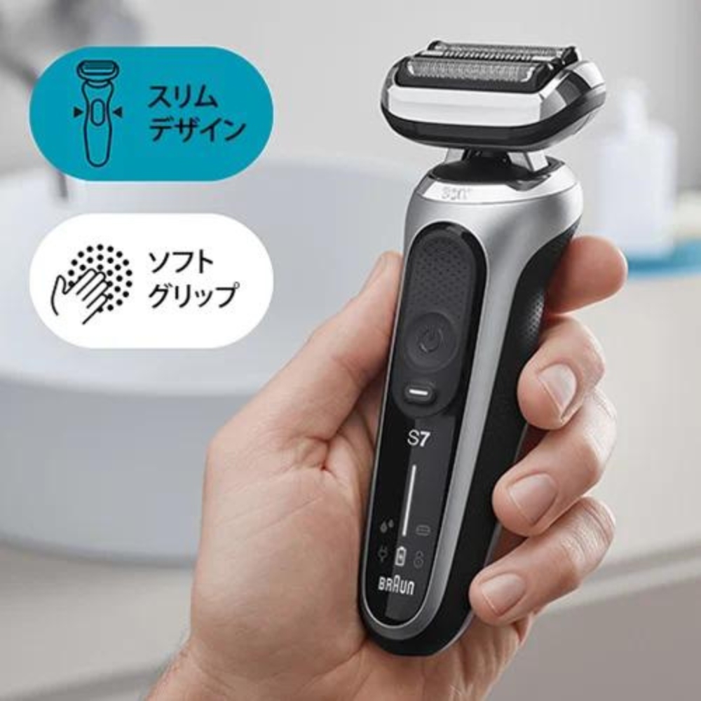 BRAUN ブラウン シリーズ7 シェーバー 70-S7001cc 男性 メンズ