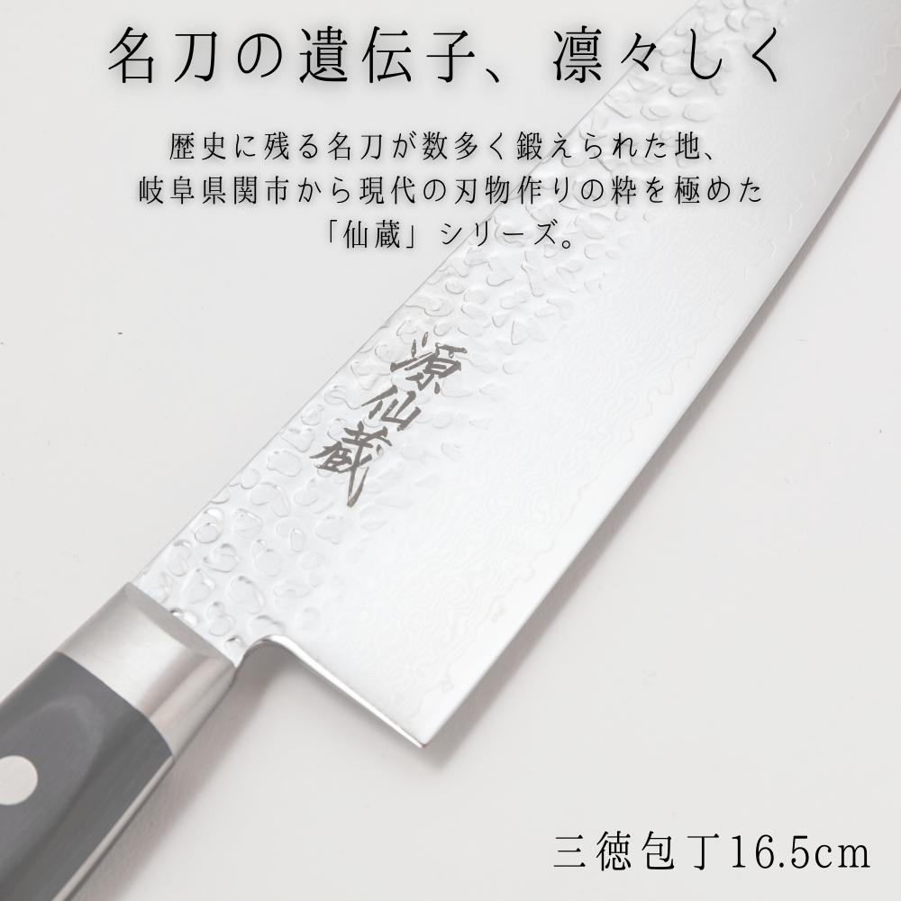 サンクラフト 日本製 源仙蔵 三徳包丁 黒合板 ダマスカス鋼 165mm 包丁
