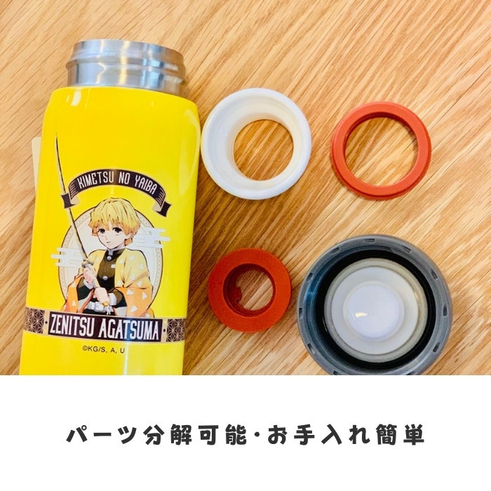 和平フレイズ OSK 鬼滅の刃 200ml 水筒 ミニ サイズ ダイレクト