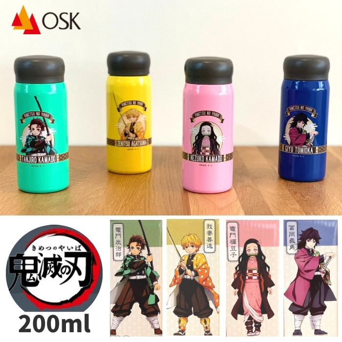 OSK 鬼滅の刃 200ml 水筒 ミニ サイズ ダイレクト ステンレス ボトル