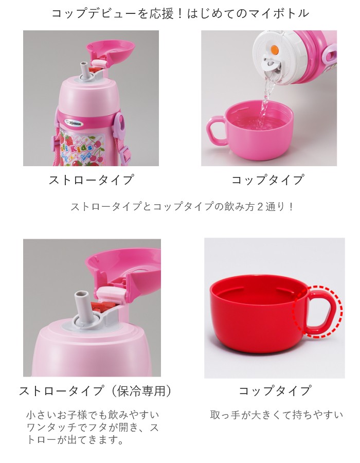 水筒　コーヒー　カップ　ピンク 象印（ZOJIRUSHI） 水筒 人気 おしゃれ ステンレスボトル TUFF SC-ZT60