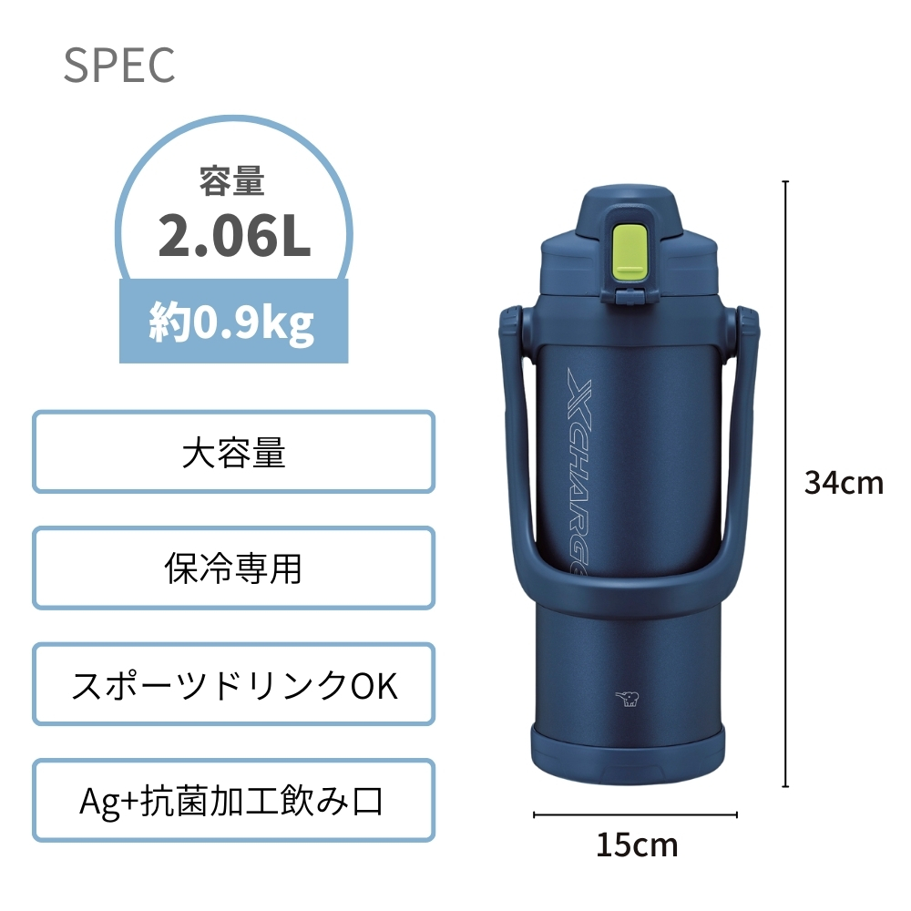 イオン 象印 クールボトル 【2本セット】 水筒 1.0リットル イオン 象印 クールボトル 【2本セット】 水筒 1.0リットル