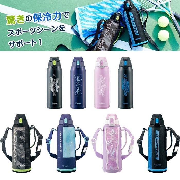 本格派ま ミズノ 象印 新品未使用品 値下げしました ステンレス 3個セットと洗浄剤ピカボトル3箱セット 1 5l クールボトル 水筒 Reachahand Org