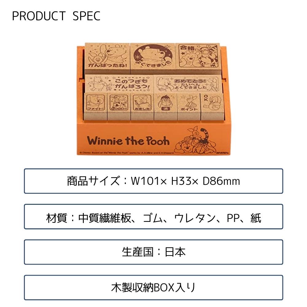 出産祝い 雑貨 BEV-SDH-079 スタンプ 魔女の宅急便 木製ごほうびスタンプ 送料無料 木製ごほうびスタンプ ムーミン谷のなかまたち SDH-124 4977524128427