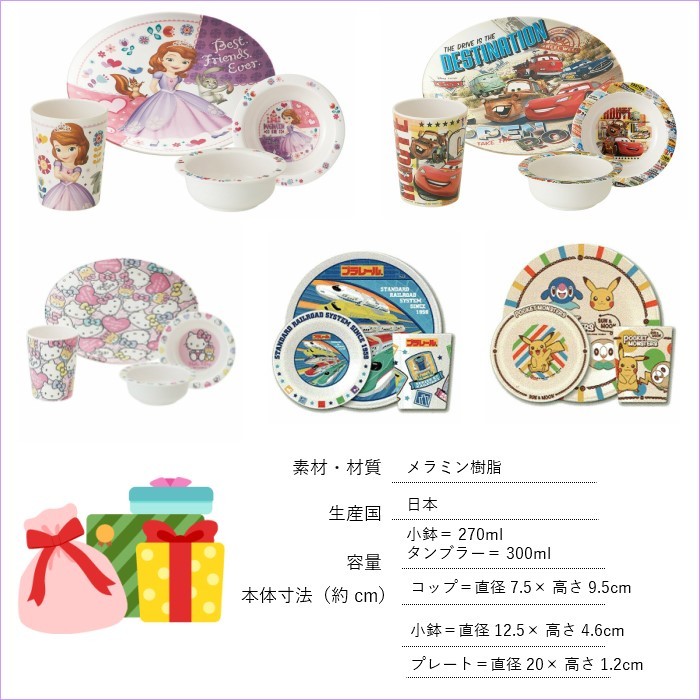 メラミン食器スィートラビット汁碗ｊ６ キッズ用食器