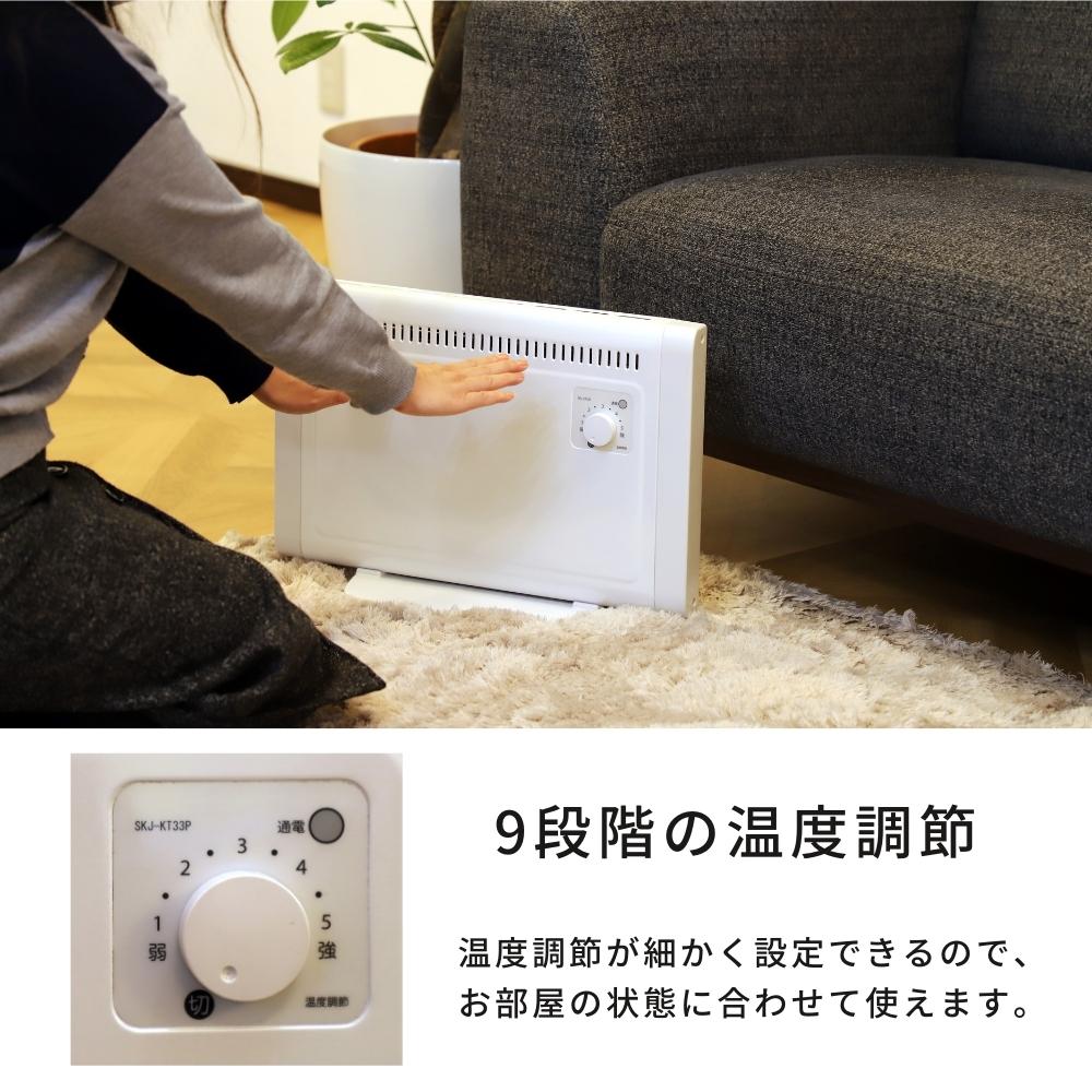 エスケイジャパン 日本製 ミニパネルヒーター SKJ-KT35P 暖房