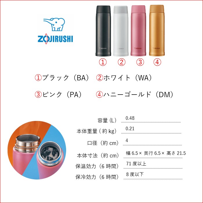 象印 水筒 カバー ポーチ プレゼント 子供 大人 コ ヒ スポーツドリンク対応 保温 保冷 おしゃれ ワンタッチ 480ml ステンレスボトル Sm Ta48 Tbho Smta48 彩り空間 通販 Yahoo ショッピング