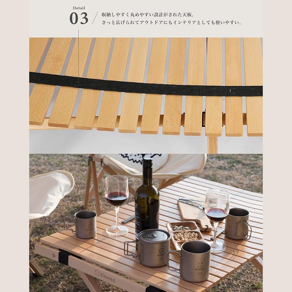 S'more スモア 木製折りたたみ テーブル 60cm WoodiRollTable60